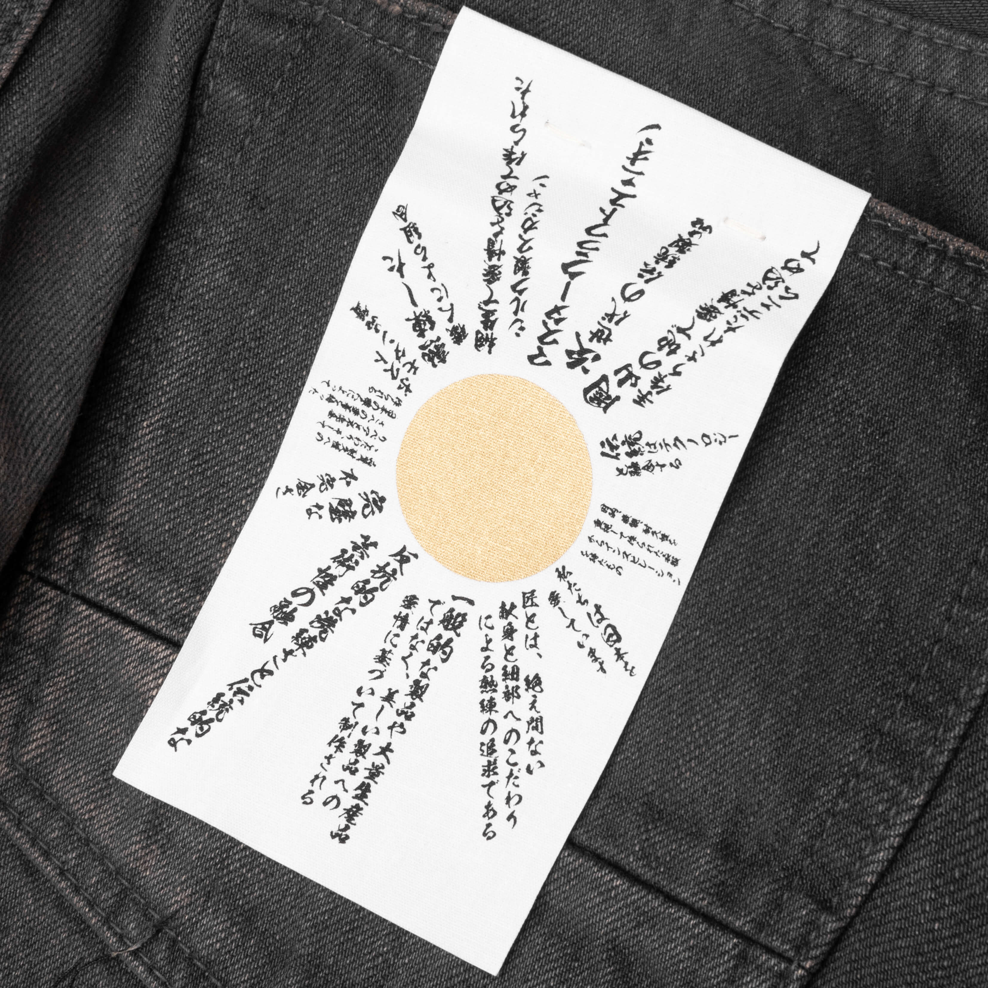 Edo Straight Jean - Worn Black - Image 4